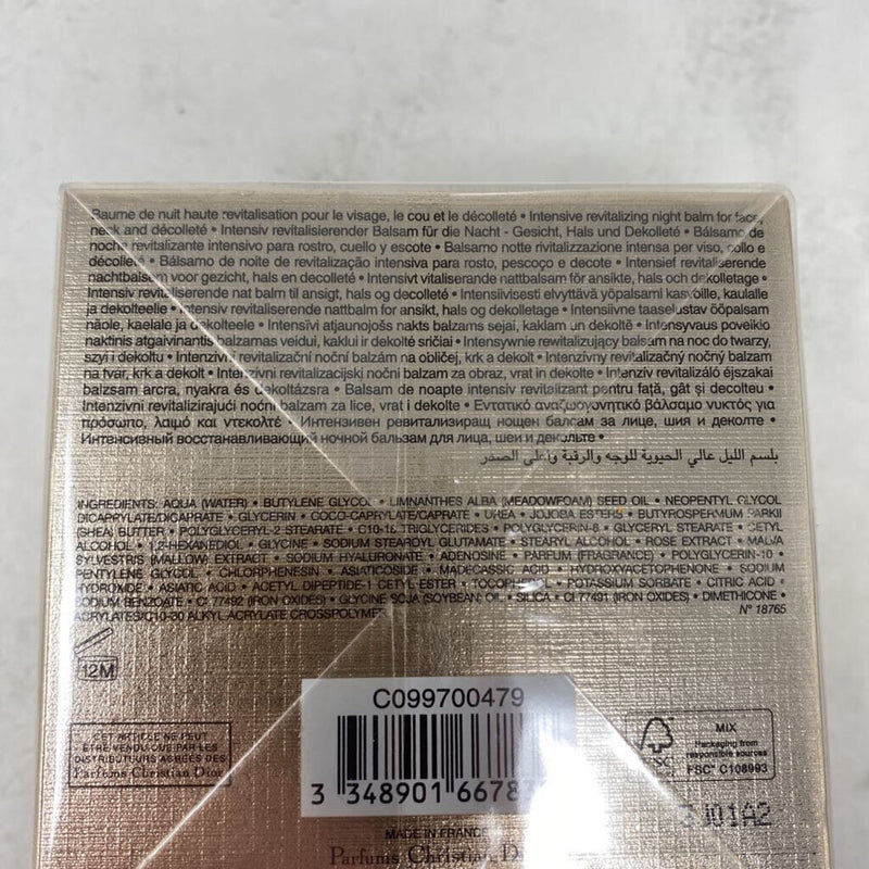 DIOR WOMEN'S COSMETIC/SKINCARE 50g